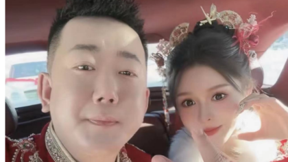 韩雅乐沈美嘉今日大婚!