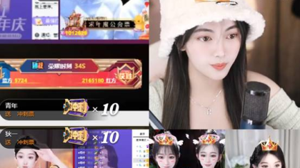 通关,951公会团战火拼获胜