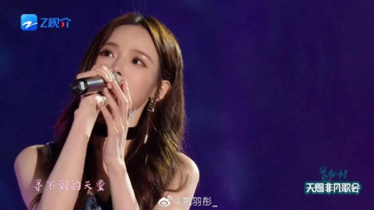 戴羽彤和明星同台演唱会高清图！