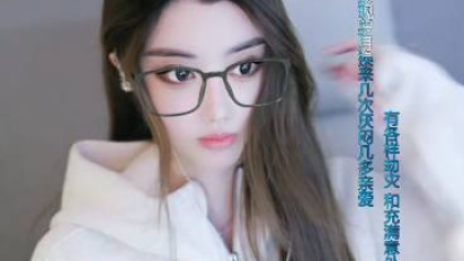 首战 1800万票！晓夏登顶