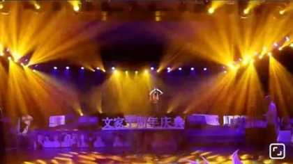 YY独一无二！文儿周年庆太牛了