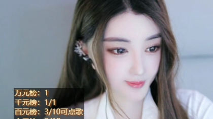 首战震动YY！探戈哥YX公会崛起了