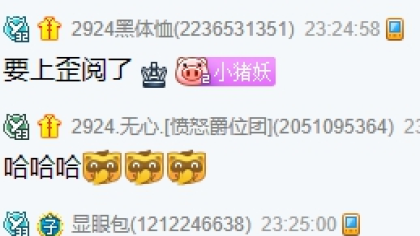 电母扎堆女歌，文儿预定第一！