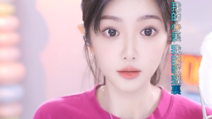 年度携程？微凉：别走，出手帮我