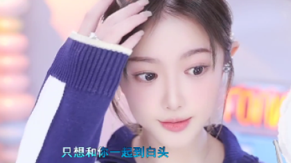 过气电母？微凉用年度证明自己