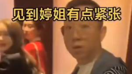 王小源又被拍到与刘婷婷在一起