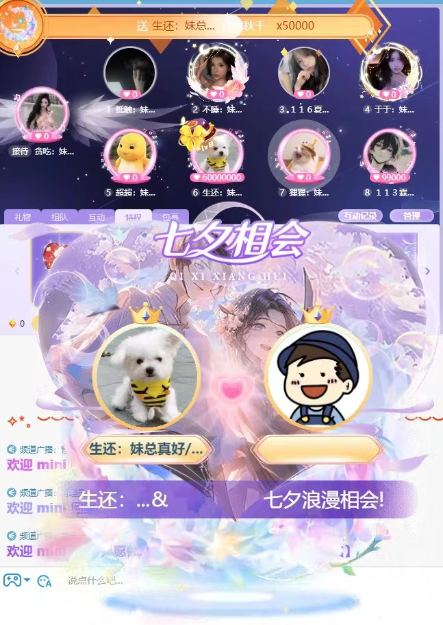 后起之秀！“怼怼”小姐姐荣登周星墙！！！