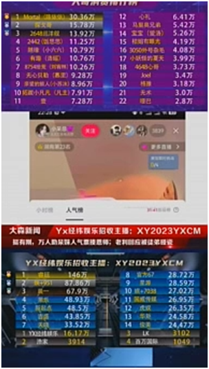 子谦哥准备1000万位徐梦尧夺擂主！