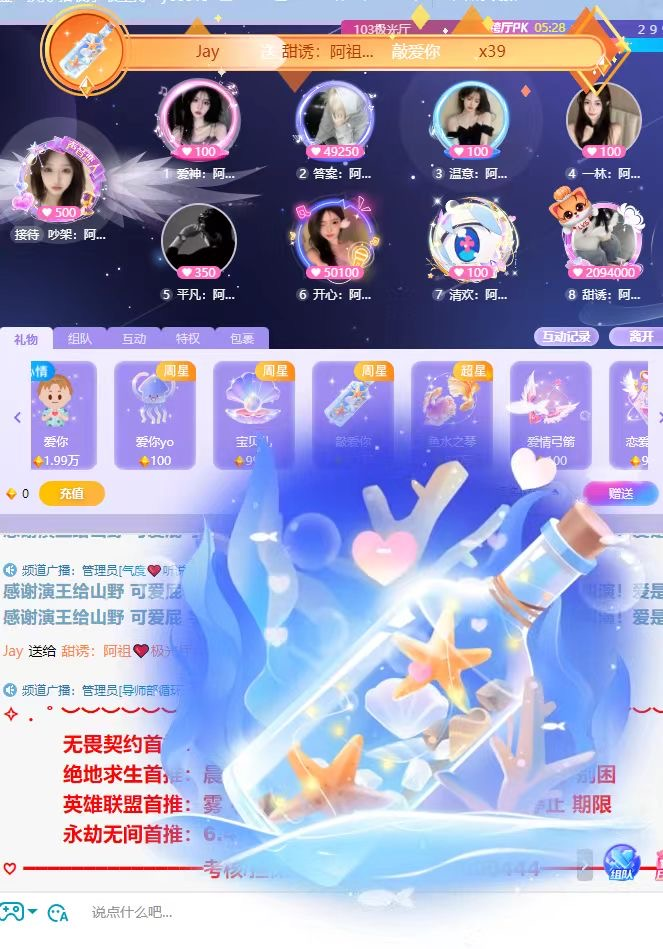 后起之秀！“怼怼”小姐姐荣登周星墙！！！