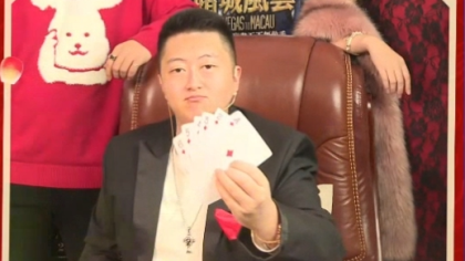 比肩周润发，阿洲上演山东风云！