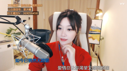 风小筝牛年的第一首歌《名字》