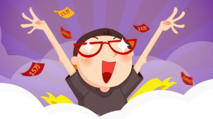 50000额度,3步操作,5分钟到账