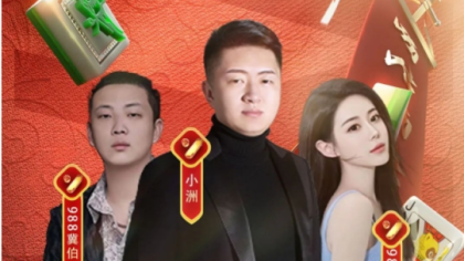 文化中国年，小洲带你乐翻天！