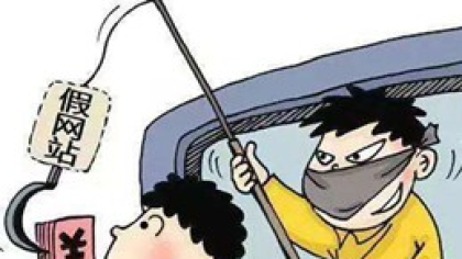 各主播请留意！！