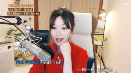 风小筝超治愈演唱，瞬间让人忘了悲伤