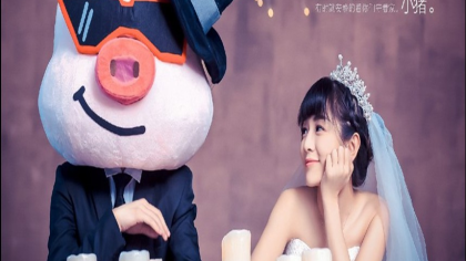 文儿和小猪"结婚"了!