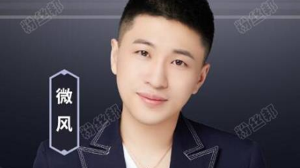 王冕阿涵新闻_新王冕阿涵资讯_王冕阿涵动态