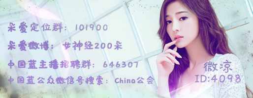 雅乐跟险被打的妹子和好把酒言欢