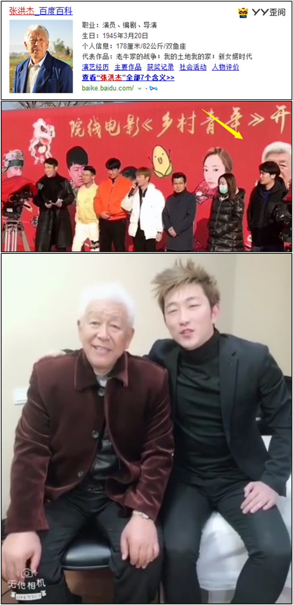 一灯与张洪杰老师同台表演