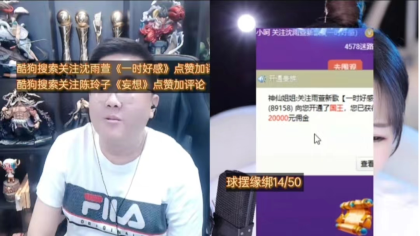 神仙姐姐给小小呵开国王左耳祝福