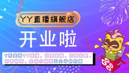 听说大哥都在这里充值？