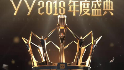 2018年度回顾-爆冷门主播