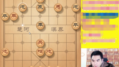 象棋直播_象棋在线视频_YY搜索