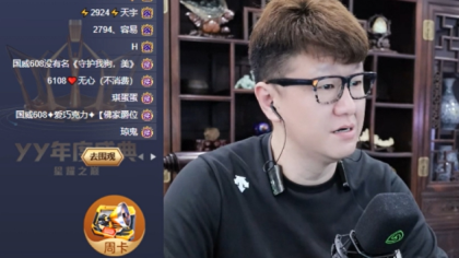 大佛不架nono，她做的足够好！