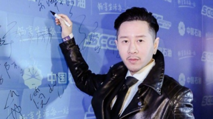 叶无道参加sscc年会!谣言不攻自