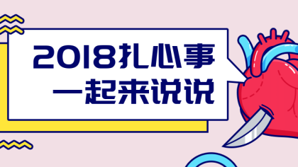 盘点十二星座适合当什么主播