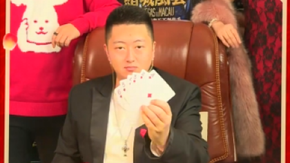 YY“洲”润发，出千美女被抓包