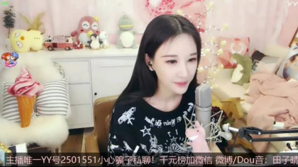 公会号！X哥真实职业曝光是同行