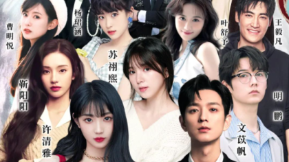 《我的医妃不好惹》主创线上团建