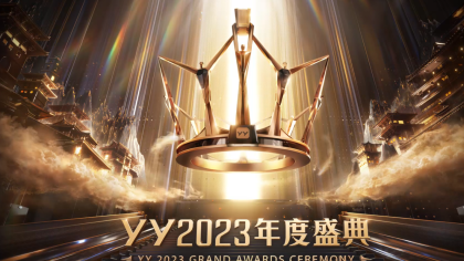 电母扎堆女歌，文儿预定第一！