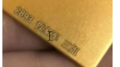 2893专项，三姐送阿哲特殊礼物