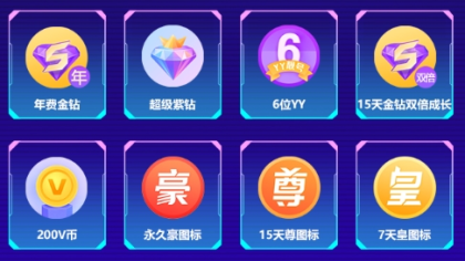 超值套餐、刺激抽奖戳这里！