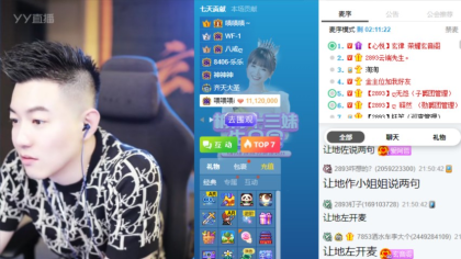 哲家子爵团上线这样说！