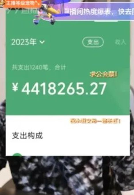 后悔死了，玄律上供前老板400万！