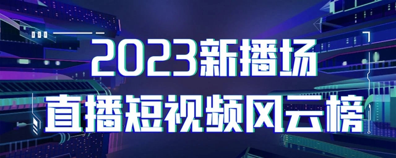 努力终有回报，鱼闪闪小阿七获年度优质达人